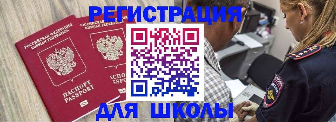 временная регистрация надежно в Навашино