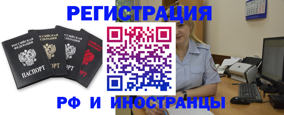 регистрация для школы в Навашино