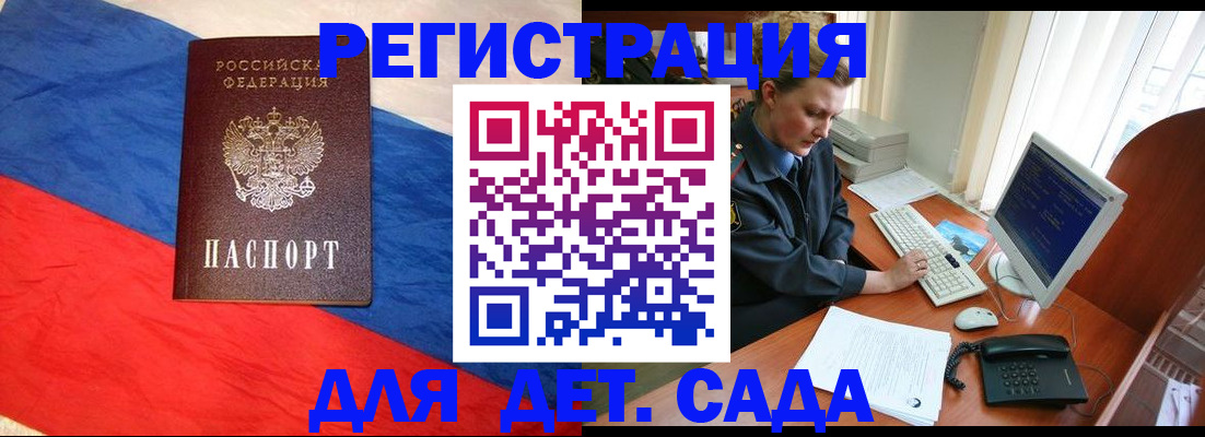 миграционный учет в Навашино