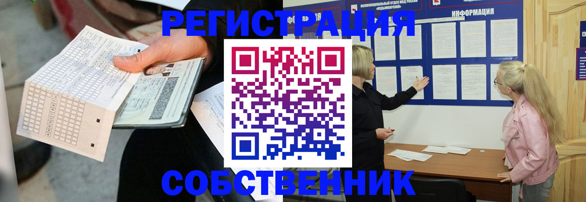 регистрация для дет. сада в Навашино